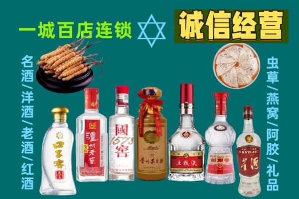 南充营山县回收五粮液酒瓶