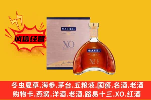 南充营山县上门回收马爹利价格