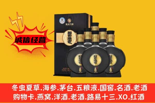 南充营山县上门回收习酒价格