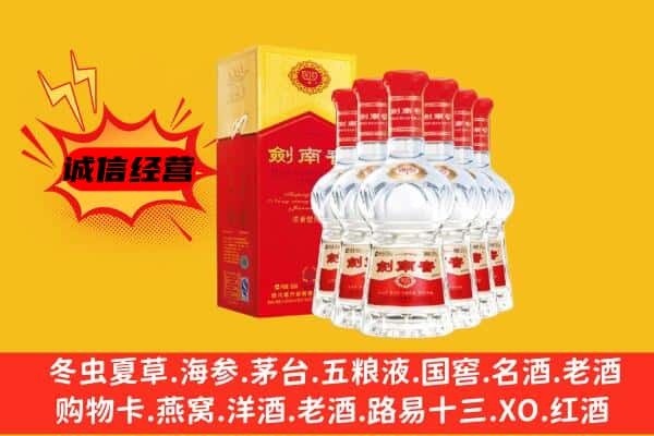 南充营山县上门回收水晶剑价格