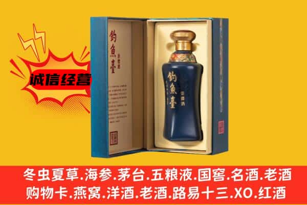 南充营山县上门回收钓鱼台价格