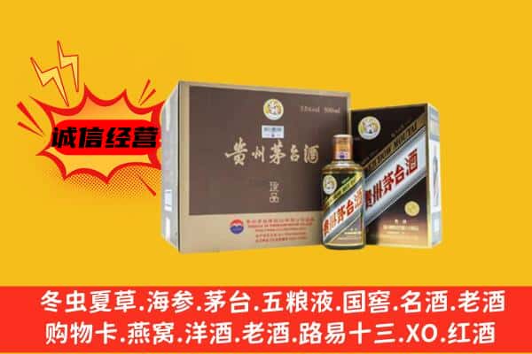 南充营山县回收彩釉茅台酒