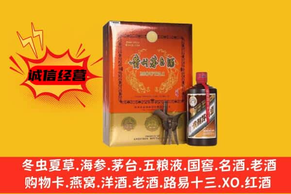 南充营山县回收精品茅台酒
