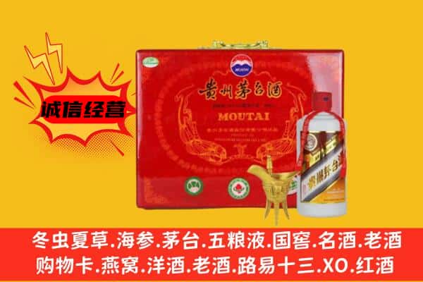 南充营山县回收80年份茅台酒