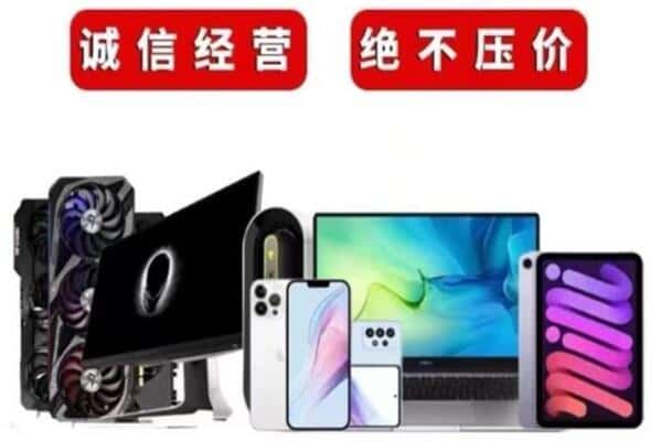 南充营山县回收音响