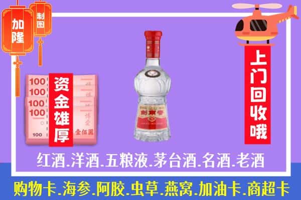 南充营山县回收剑南春怎么定价